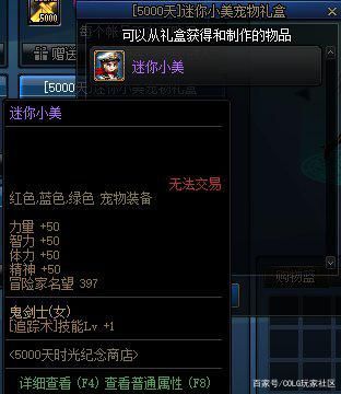 星空dnf公益服发布网(人气最高的dnf公益服发布网下载) 星空dnf公益服发布网(人气最高的dnf公益服发布网下载)