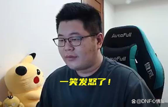 星空dnf公益服发布网（人气最高的dnf