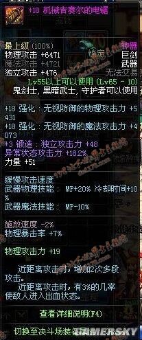 欢乐dnf公益服发布网官网首页下载（地下