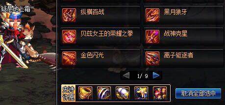 私服DNF搭建为什么一直连接频道(dnf一直连接不上频道2021) 私服DNF搭建为什么一直连接频道(dnf一直连接不上频道2021)