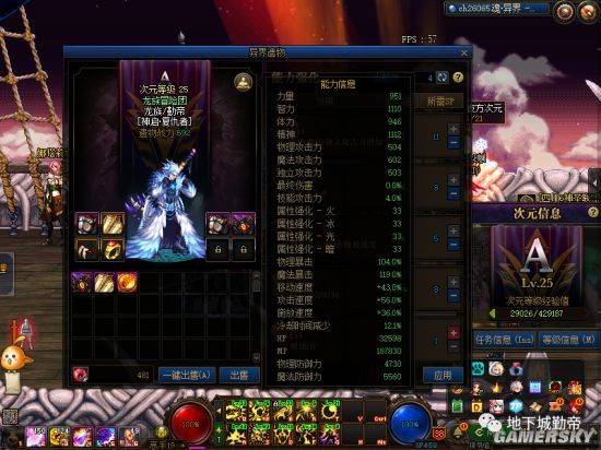私服dnf天空怎么获得(dnf天空套怎么弄2021) 私服dnf天空怎么获得(dnf天空套怎么弄2021)