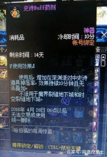 <strong>恒久dnf公益服发布网在哪下载（dnf纯</strong>