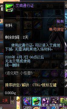 时光dnf公益服发布网(带你重回DNF经