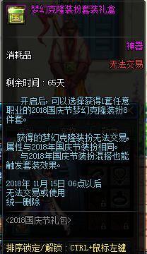 求一个人多地下城私服(dnf一个账号最多多少角色) 求一个人多地下城私服(dnf一个账号最多多少角色)
