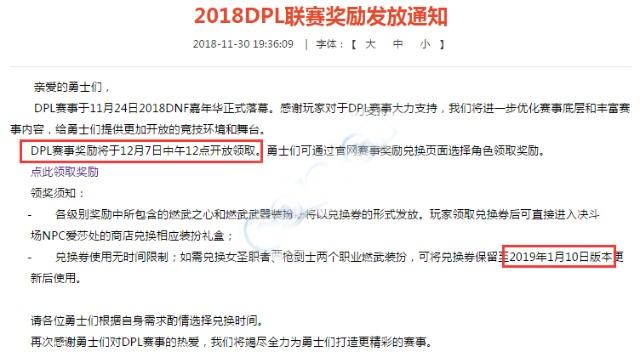 地下城变态私服吧
