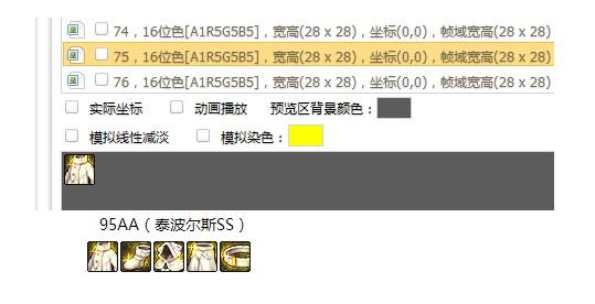 战狼地下城私服