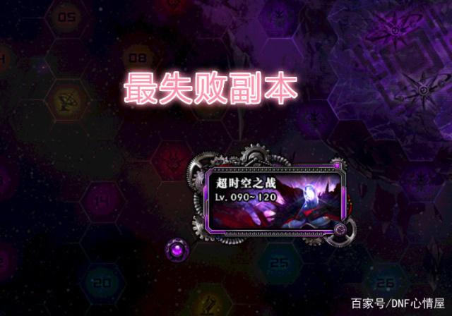 能长久玩的地下城私服 能长久玩的地下城私服