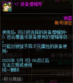 玩地下城私服进不去 玩地下城私服进不去