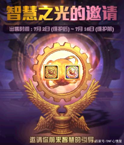 私服地下城刷金币(地下城赚金币) 私服地下城刷金币(地下城赚金币)