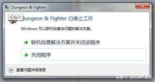 dnf公益服发布网效果图(详细展示dnf公益服发布网的游戏画面) dnf公益服发布网效果图(详细展示dnf公益服发布网的游戏画面)