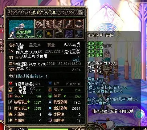 望月dnf公益服发布网(人气最高的dnf公益服发布网 贴吧) 望月dnf公益服发布网(人气最高的dnf公益服发布网 贴吧)