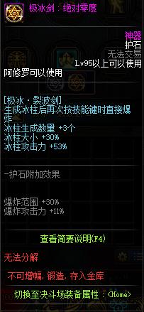 我想找几个地下城私服群号