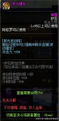 私服dnf天空怎么获得（dnf天空套怎么