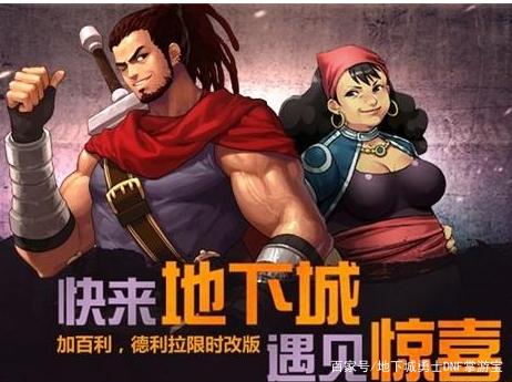 私服dnf为什么进商城会闪退 私服dnf为什么进商城会闪退