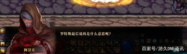 私服dnf为什么进商城会闪退
