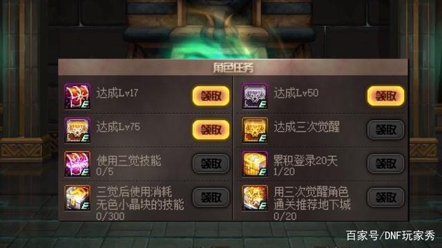 有主播卖地下城私服(主播那里买dnf号安全吗) 有主播卖地下城私服(主播那里买dnf号安全吗)