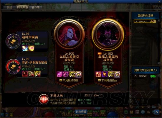 有主播卖地下城私服(主播那里买dnf号安全吗) 有主播卖地下城私服(主播那里买dnf号安全吗)